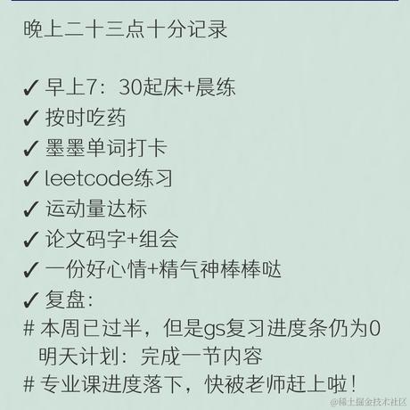 叮咚咚咚于2022-09-14 23:24发布的图片