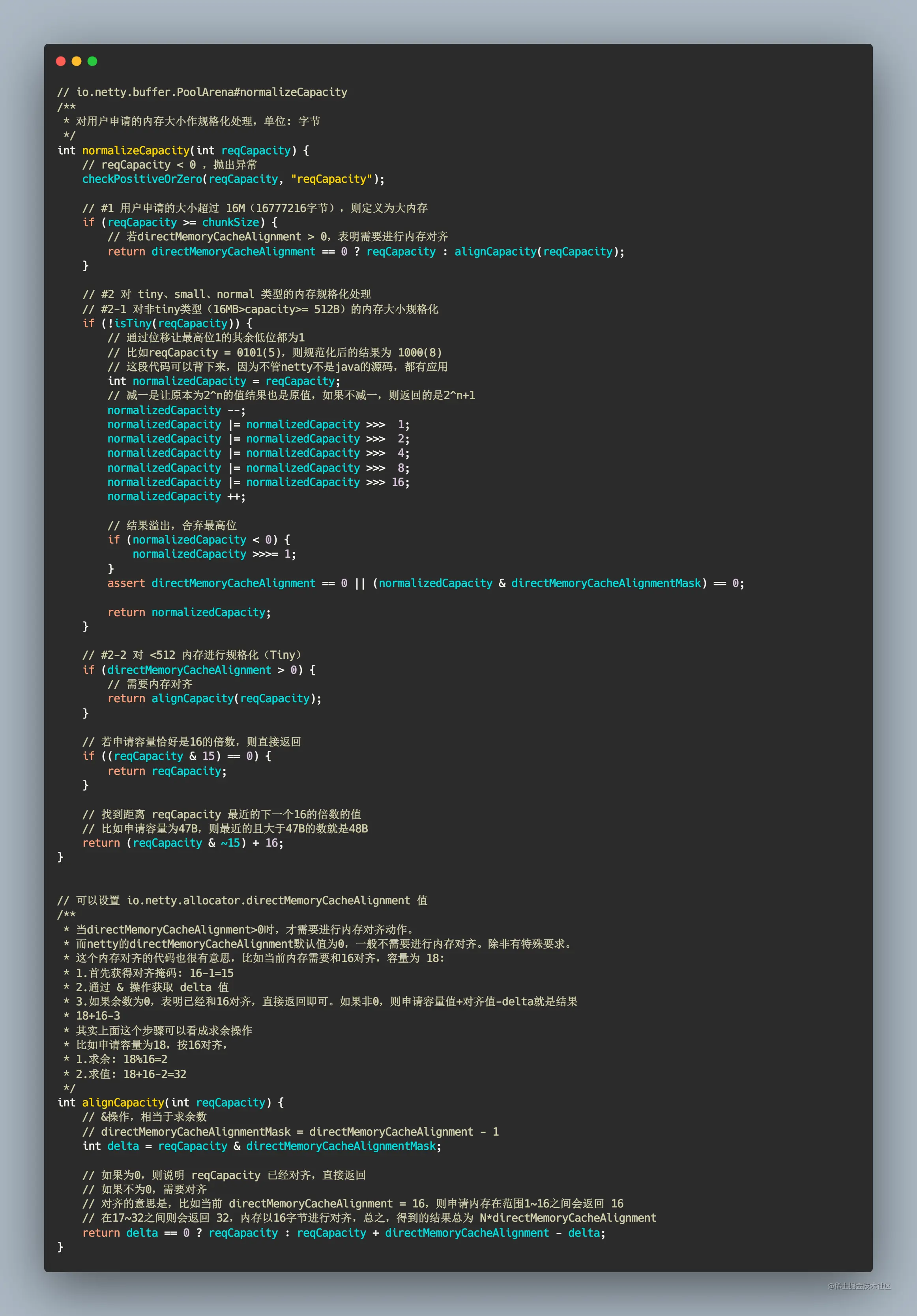 PoolArena#normalizeCapacity.png