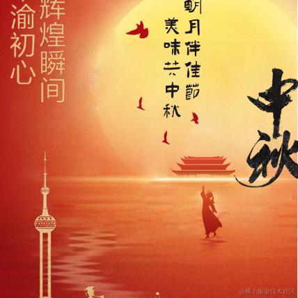 Run_Snails于2023-09-30 13:42发布的图片