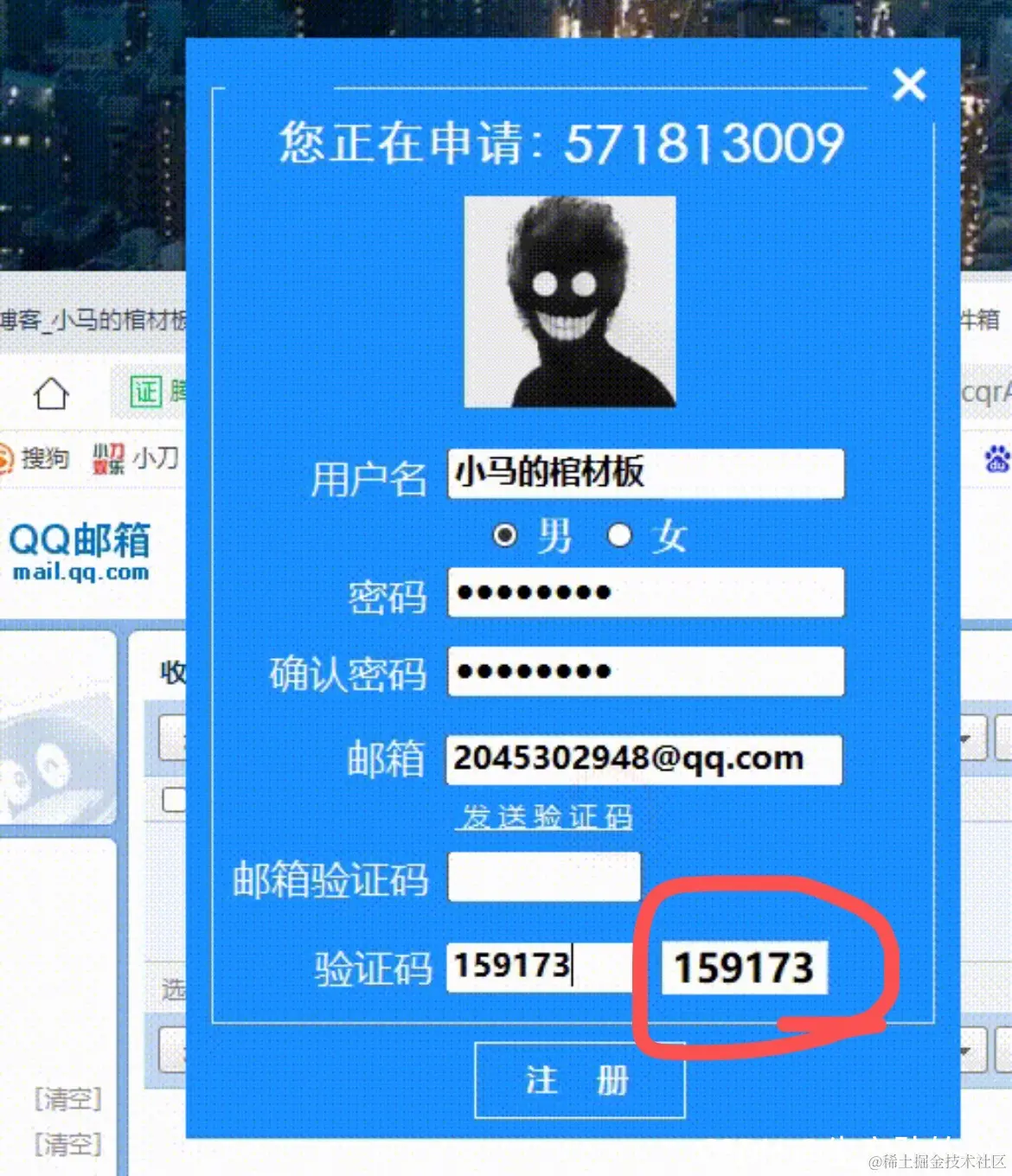 请添加图片描述
