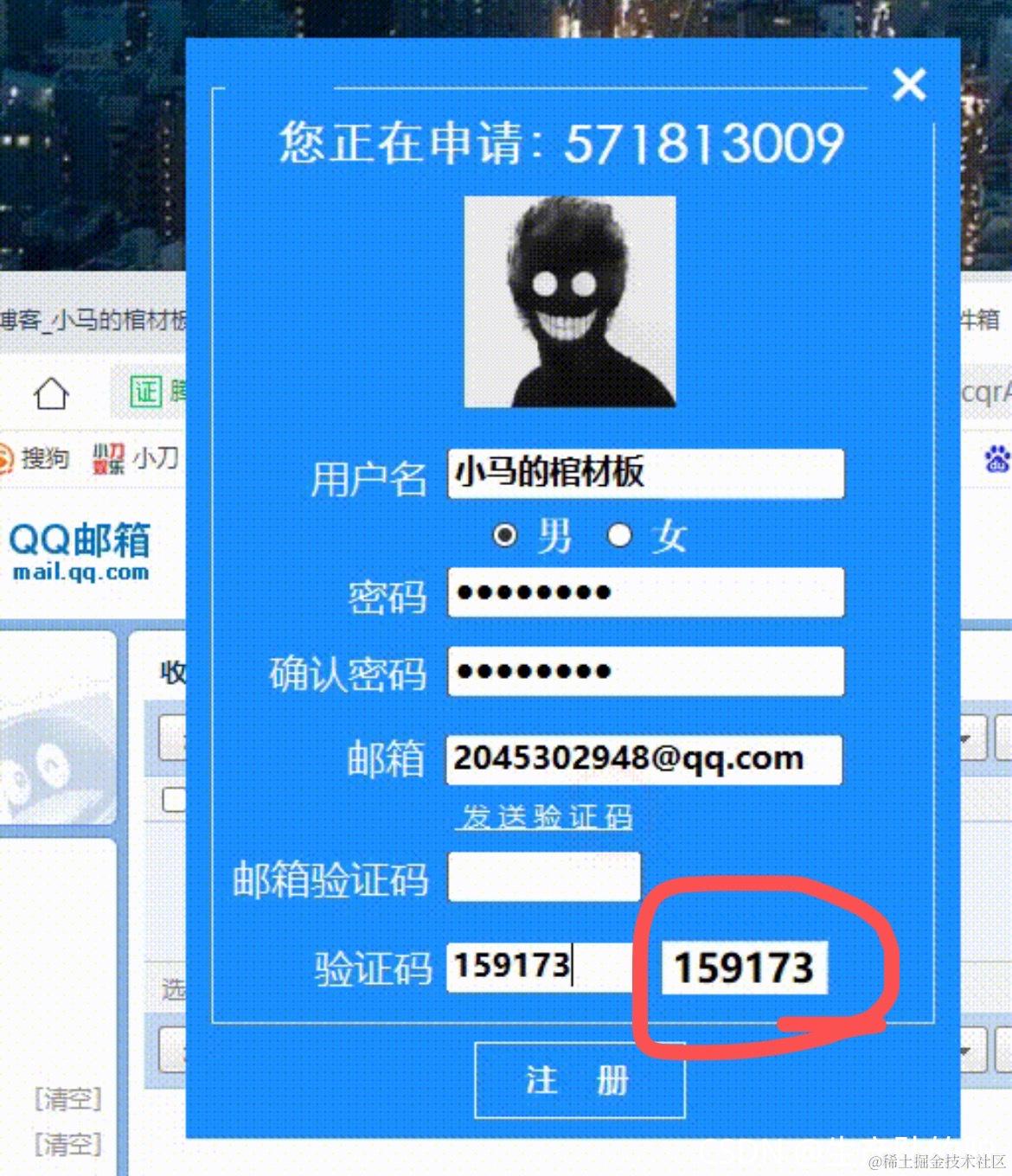 请添加图片描述