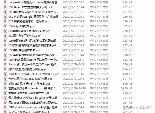 部分源码