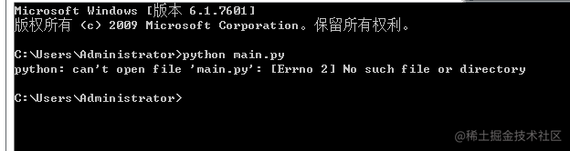 Python茅台抢购脚本的使用说明！！