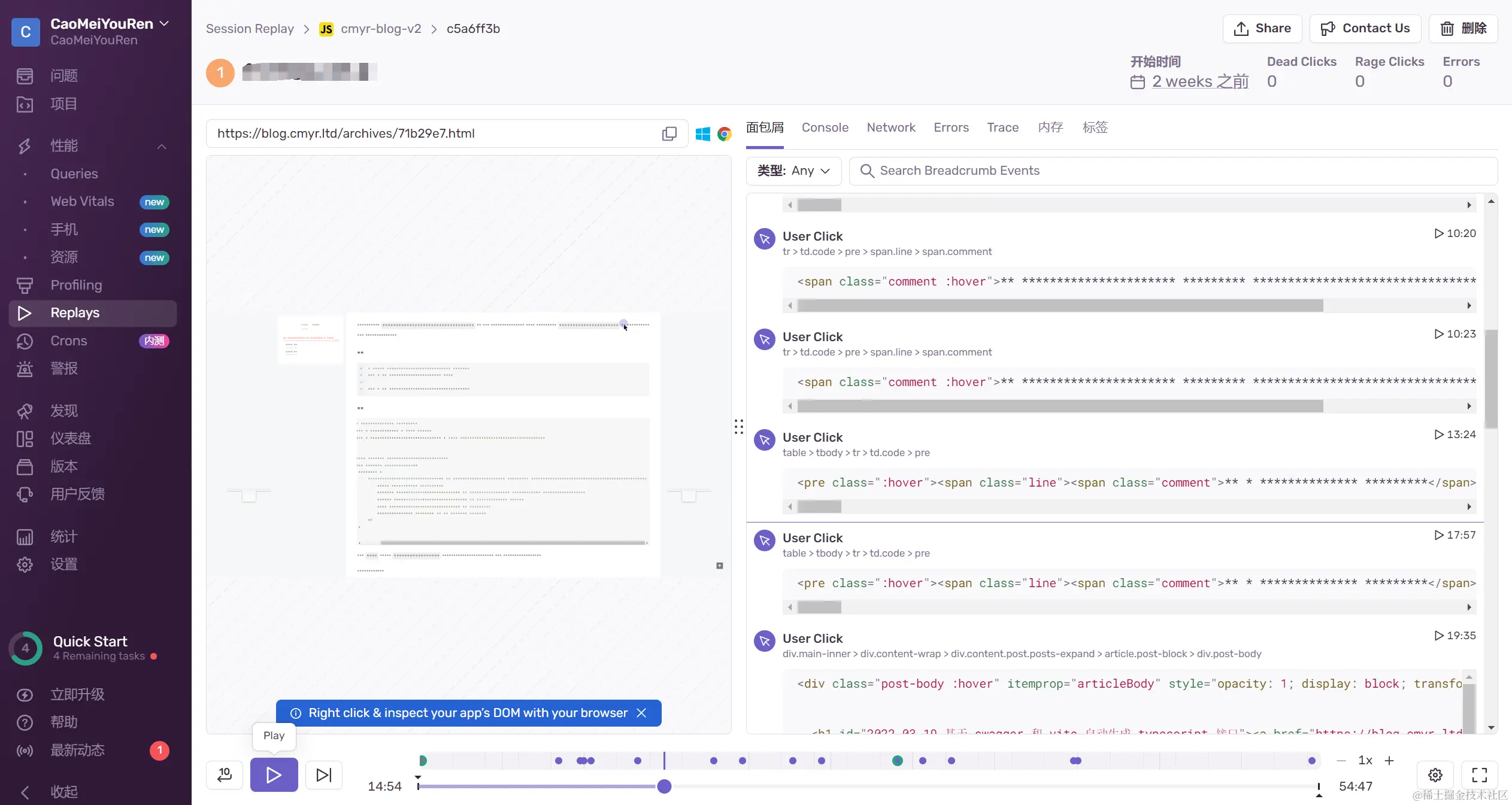 image-20231204213508541