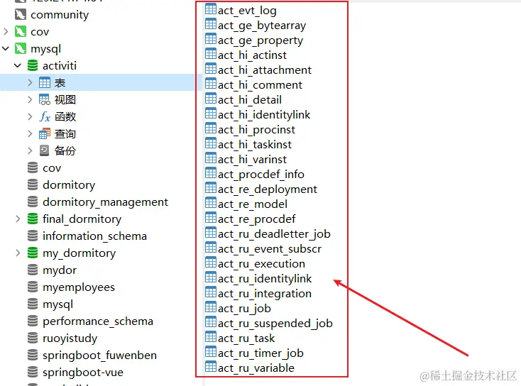 image-20220119161205972