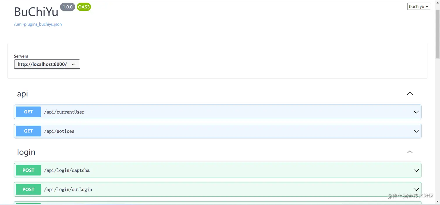 image-20211120162534230