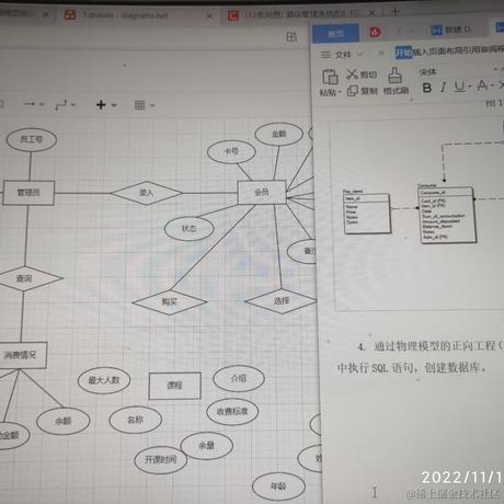 牧笛挽歌于2022-11-19 16:23发布的图片