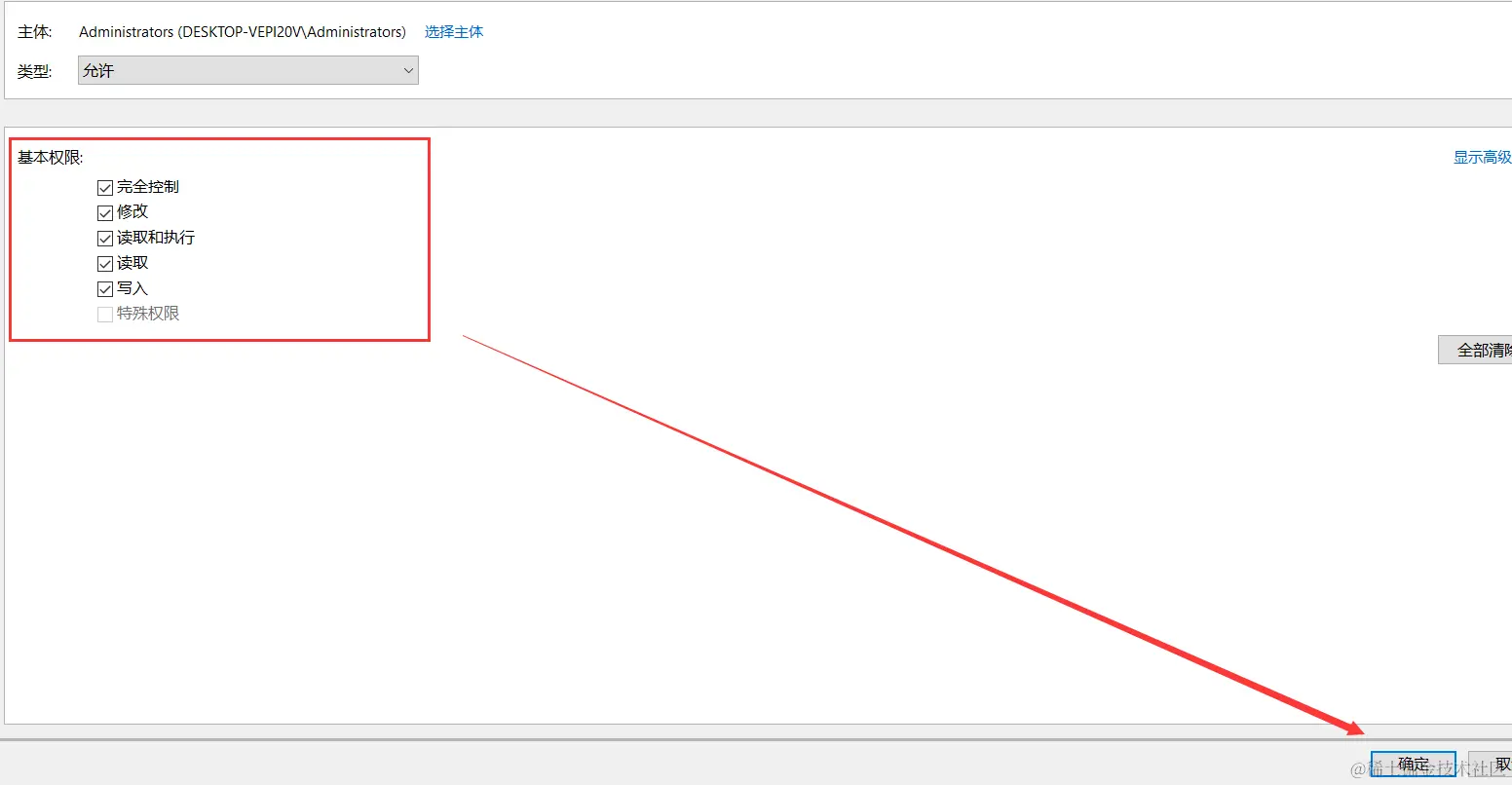 image-20240229165221670