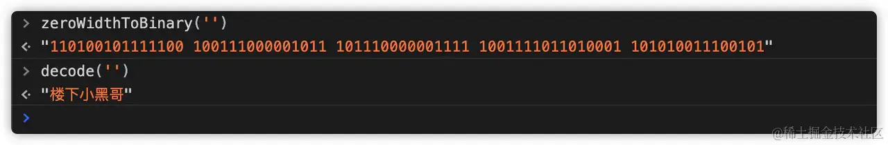 太牛了！没想到Unicode字符还能这样玩，简直是艺术鬼才