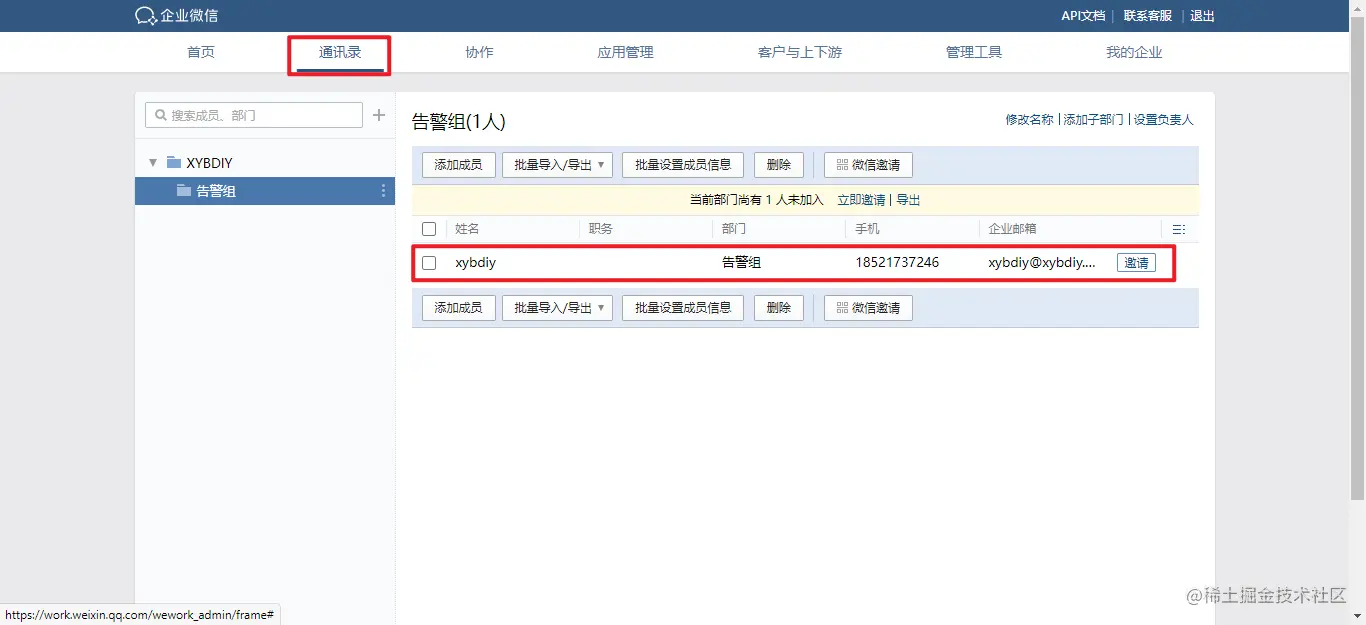 image-20220217094757848