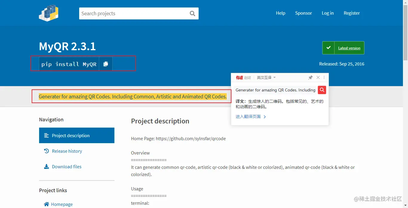 image-20210311223710871