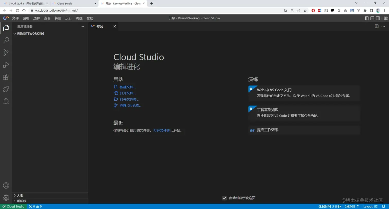 image-20220916162524343