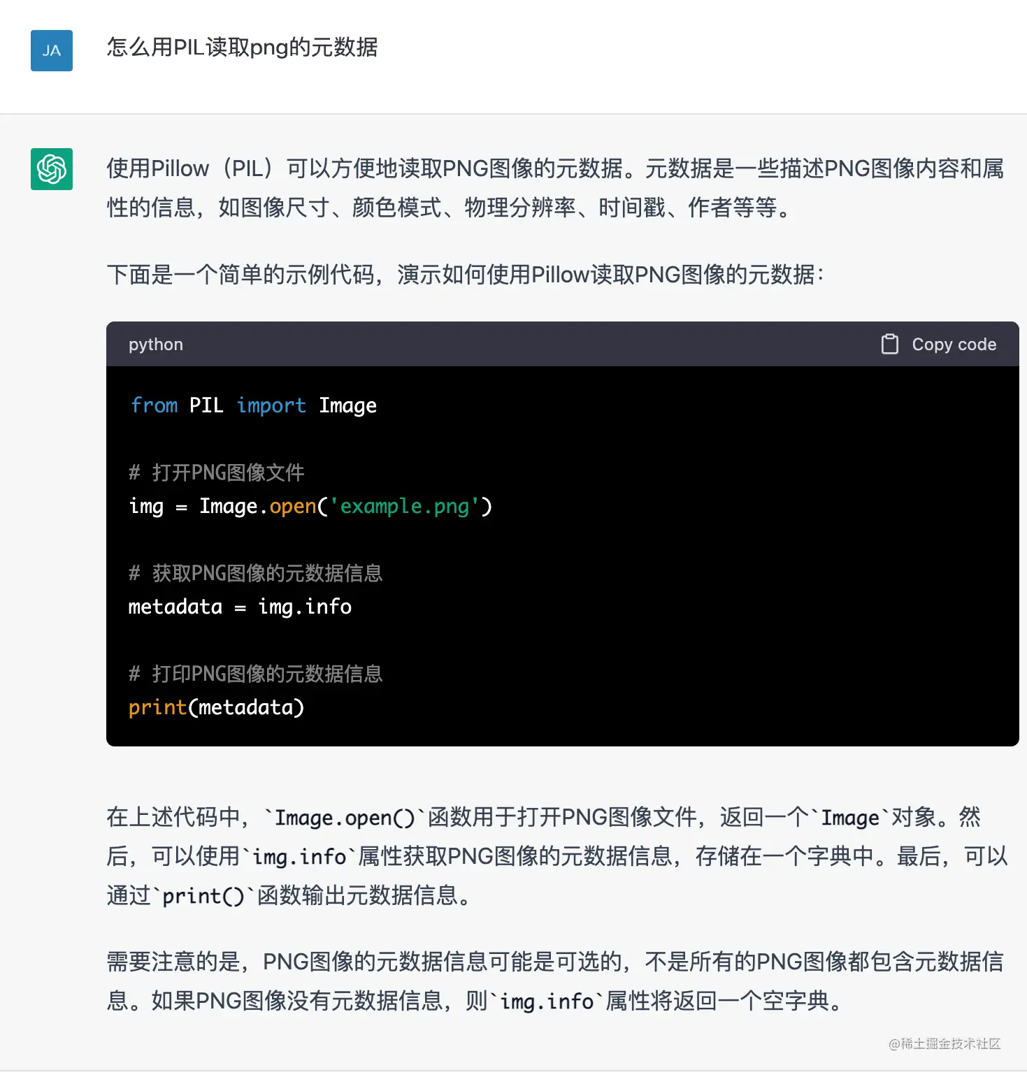 solution-to-code