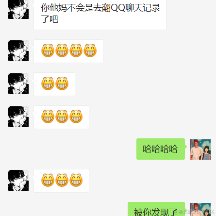 The_God_of_code于2021-08-26 17:10发布的图片