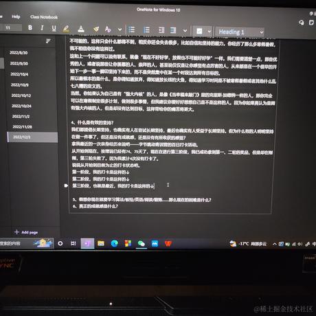 现代忍者于2022-12-04 00:30发布的图片