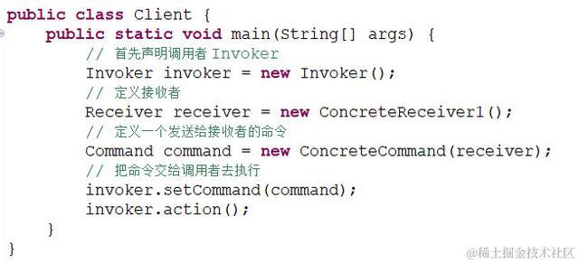 23种设计模式之命令模式
