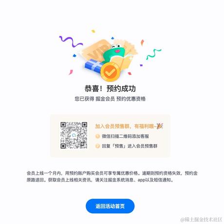 JavaScript仔于2022-05-16 14:18发布的图片