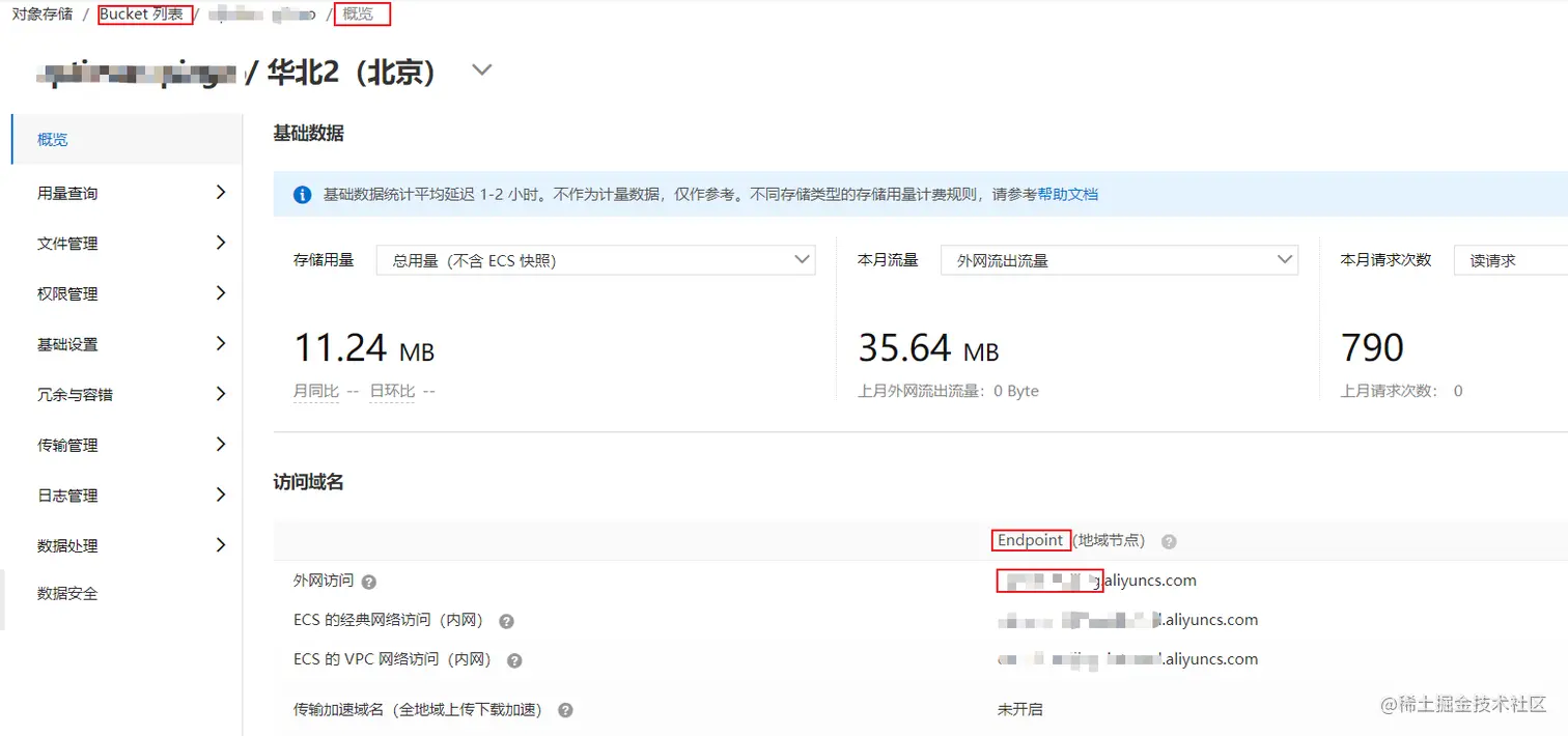 image-20210904001249163