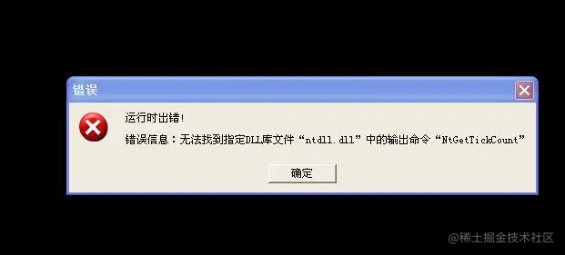 一键dll修复工具 win10（一键修复所有dll缺失的软件）(3)
