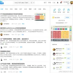 易抒管理员于2023-02-01 16:17发布的图片
