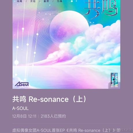 Ava向晚小魔王于2022-12-08 08:03发布的图片