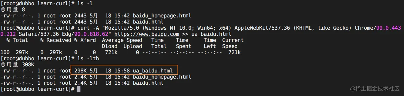 linux 系统下载安装文件命令的差异