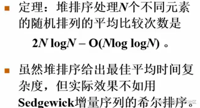 image-20220818003410802