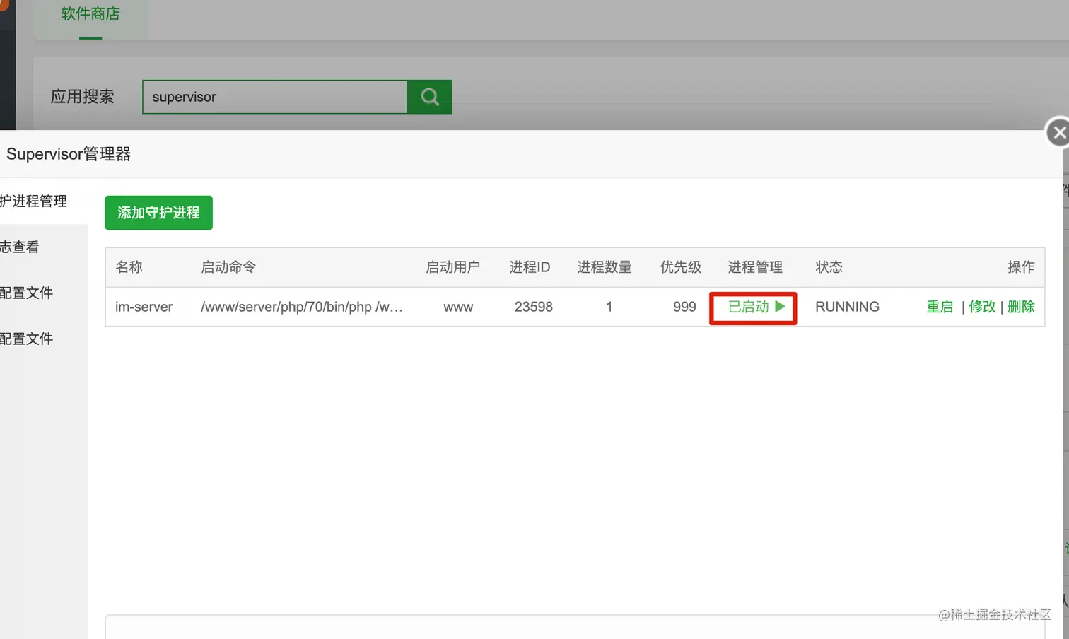 image-20220612202817770