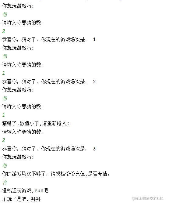 image-20210927202514460