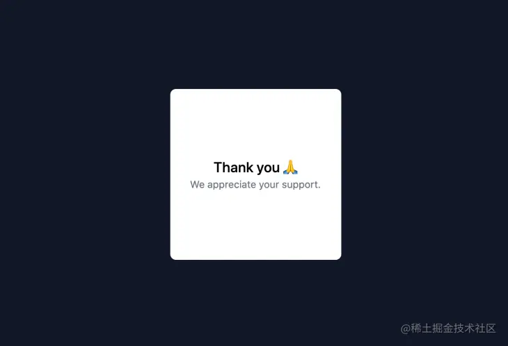 Screenshot of a basic app with a dark background and a white square that says "thank you we appreciate your support"