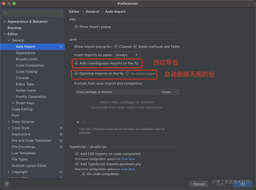 IntelliJ idea 高效使用教程，一劳永逸！_https://bianchenghao6.com/blog_idea_第18张