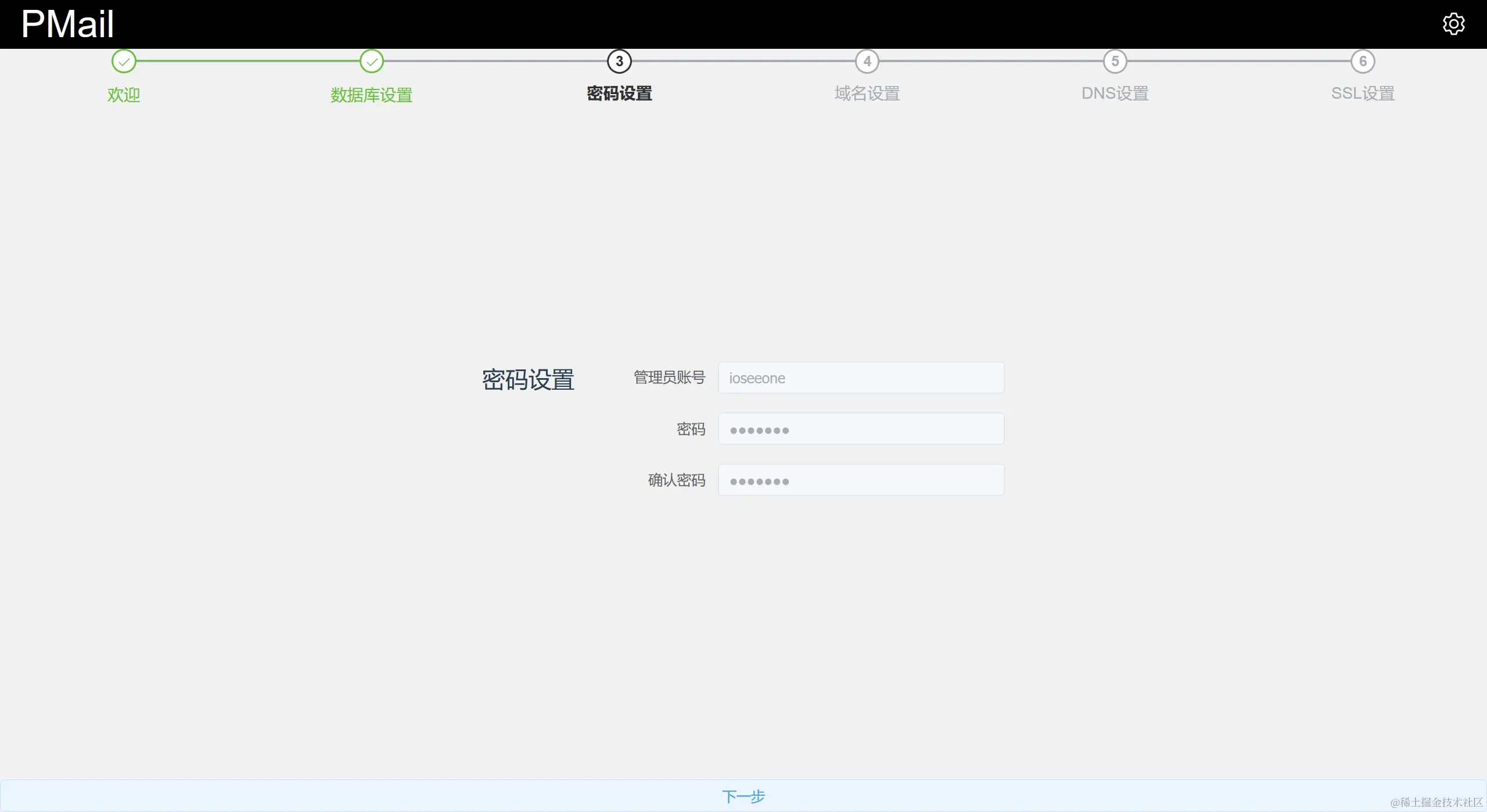 image-20231008093012567