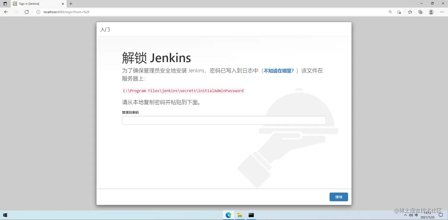 image-20210723131223145