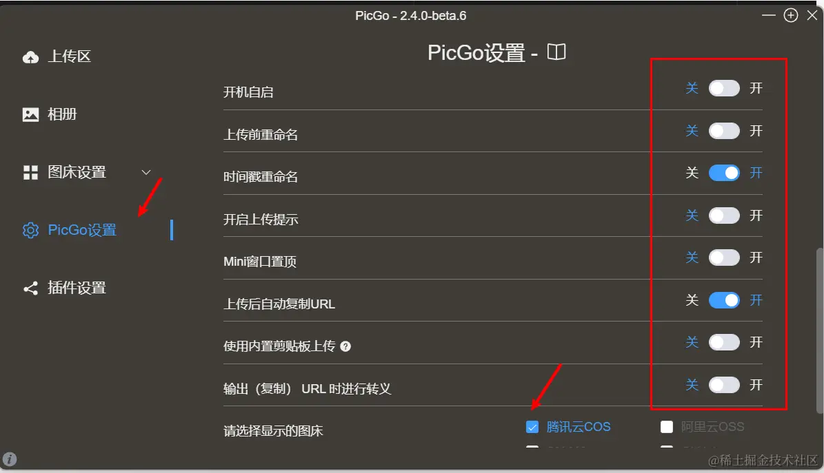 image-20240309183136615