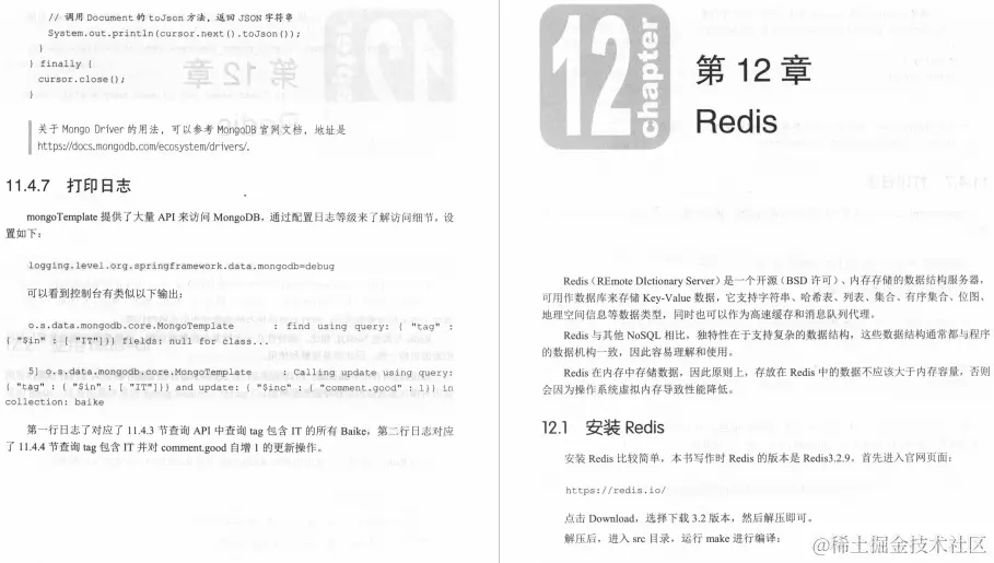 厉害！GitHub星标70K阿里大佬手写的Spring Boot实战手册真不错