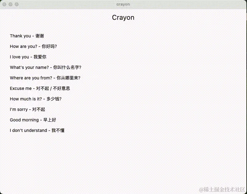 加粗下划线.gif