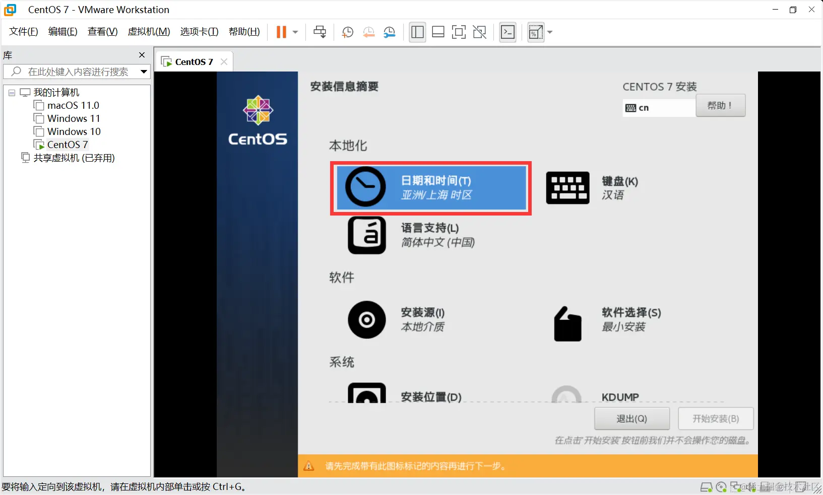 image-20231105144844550