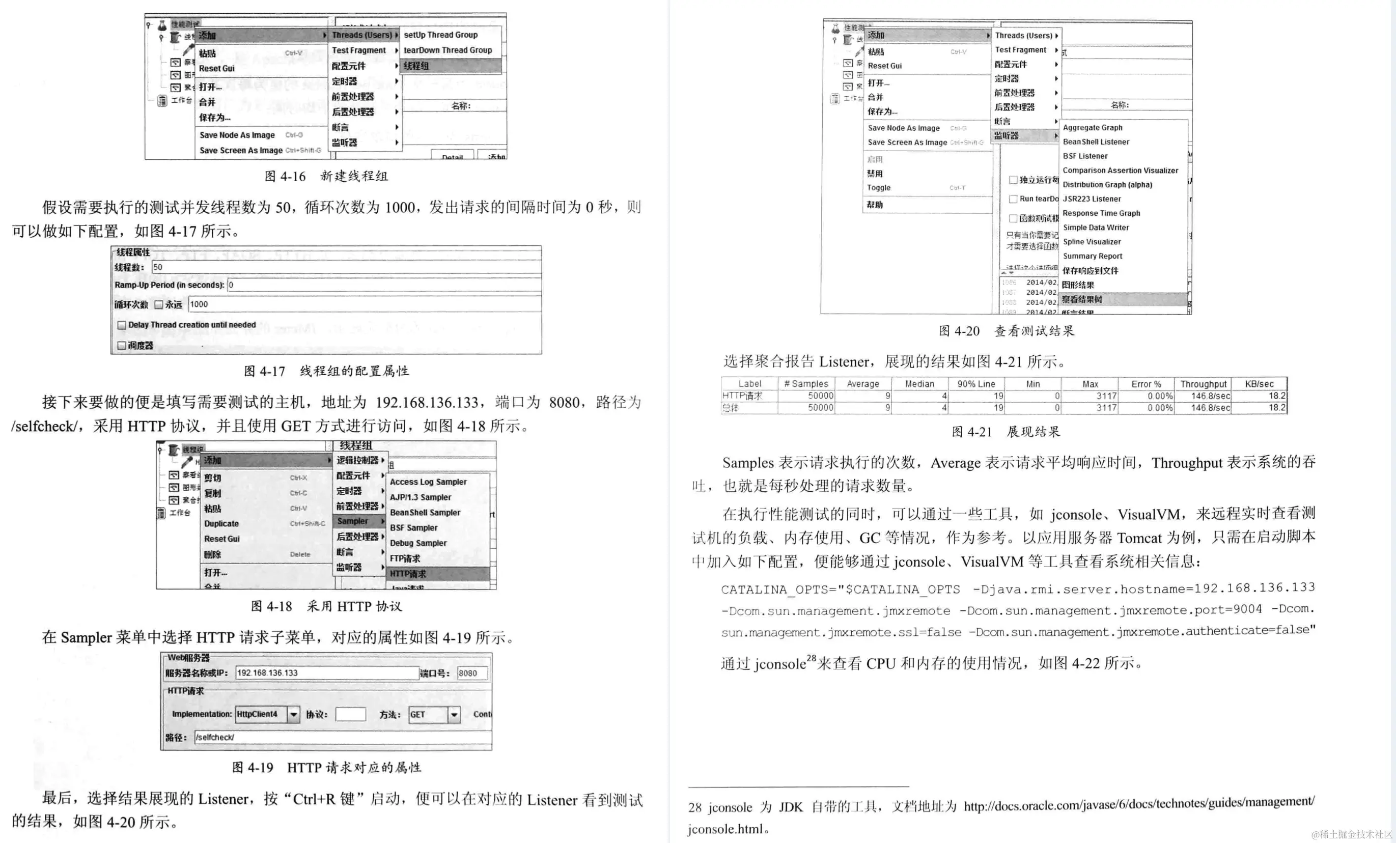 阿里内网疯狂传阅的“M7级”分布式架构实践手册，GitHub首页热榜