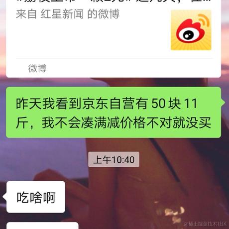朱丽娜于2021-05-08 10:56发布的图片