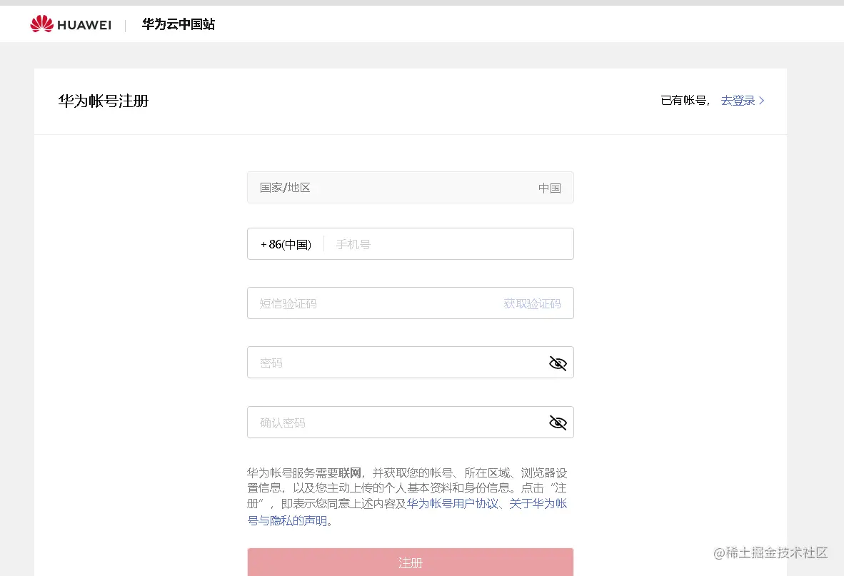 image-20220125224304435