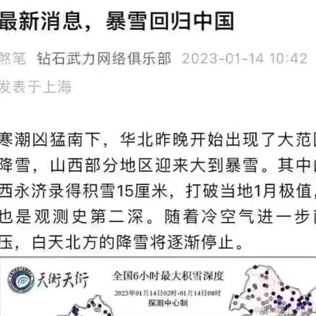 SpongeNoob于2023-01-16 12:51发布的图片