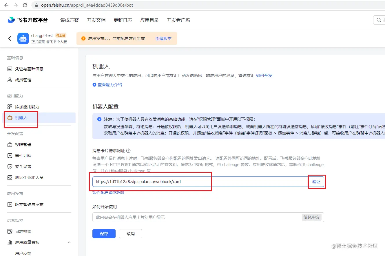 image-20230407123437256