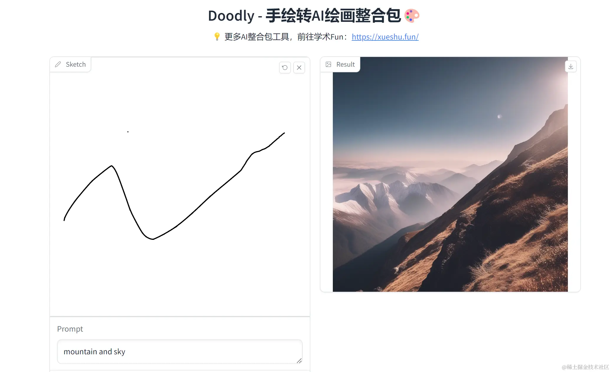 Stable Doodle 使用界面
