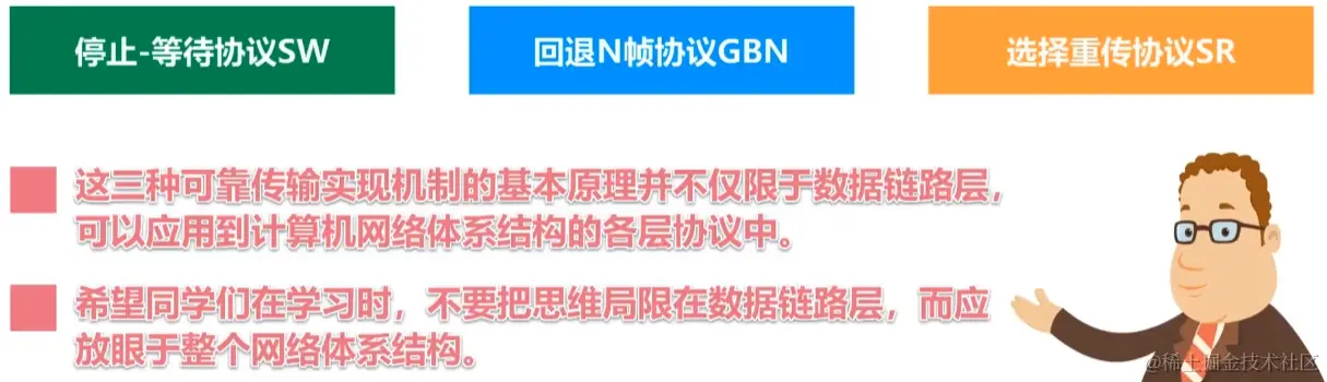 image-20230719015658078