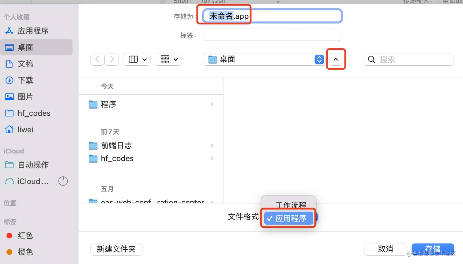 image-20220627105552207