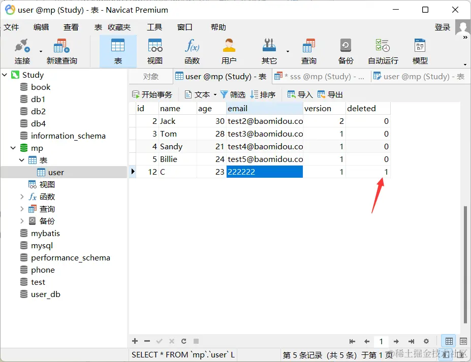 image-20220218234722339