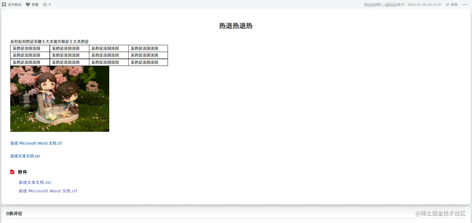 微信截图_20220120203637.png