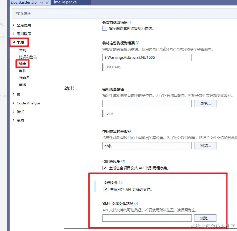 image-20230602092253720