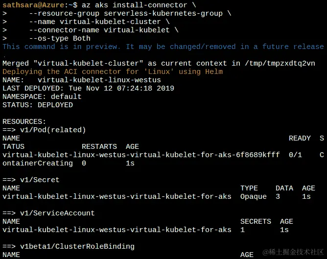 图 6.52：安装虚拟 Kubelet