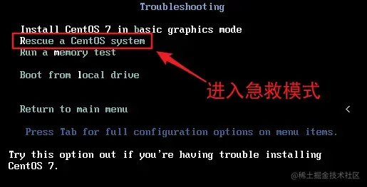 天擎Linux启动过程中有哪些常见问题及解决方法？